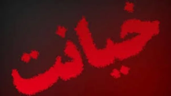 خیانت 1 jpg