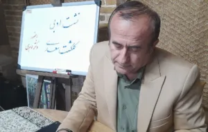 «سرود رود» و «پیمانه پارسی» ۲ دفتر شعر پارسی که یک واژه عربی هم ندارند