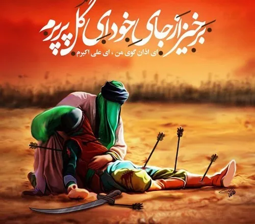 روضه jpg