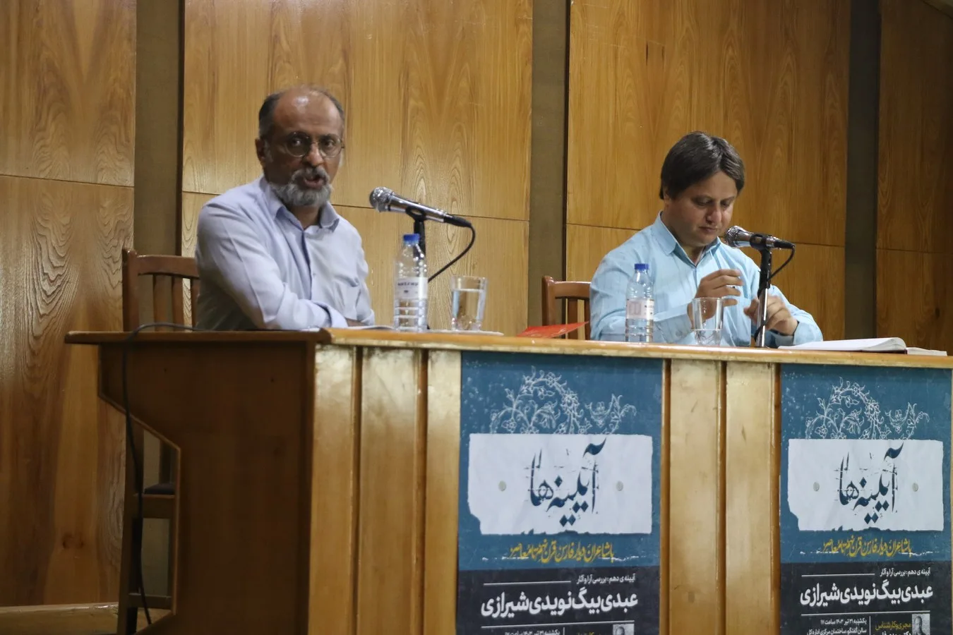 عبدی بیگ نویدی شیرازی 1 jpg