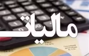 آخرین مهلت تسلیم اظهارنامه املاک اجاری تا پایان تیرماه