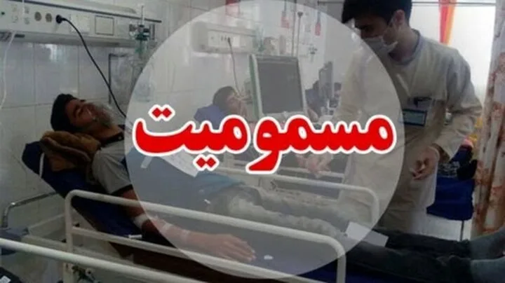 مسمومیت 1 jpg
