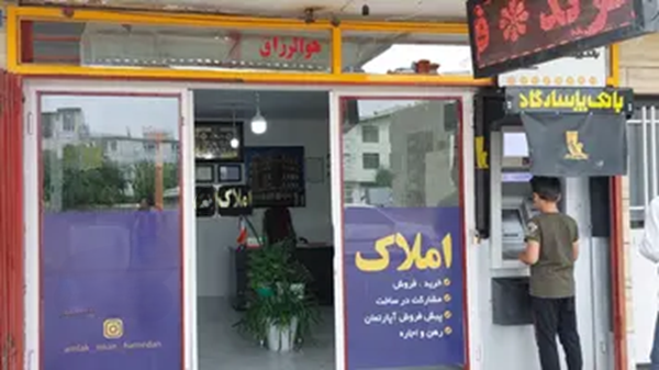 ملک همدان