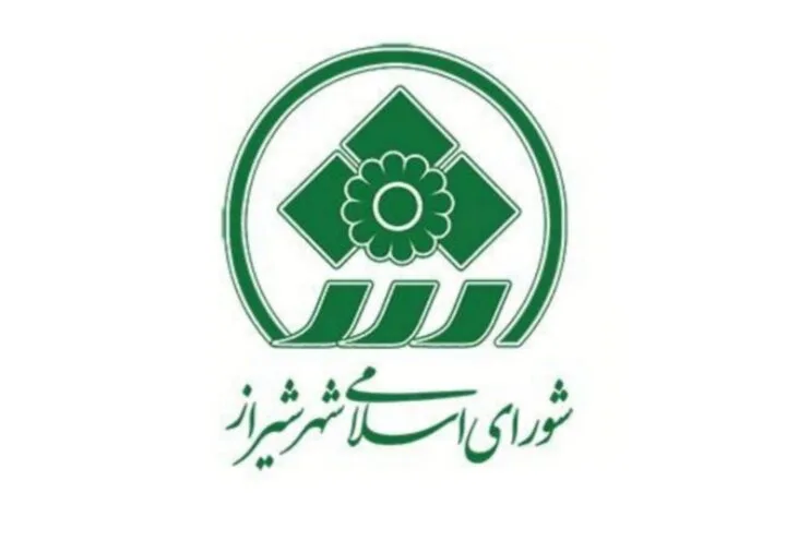ناظرین شورای شهر jpg