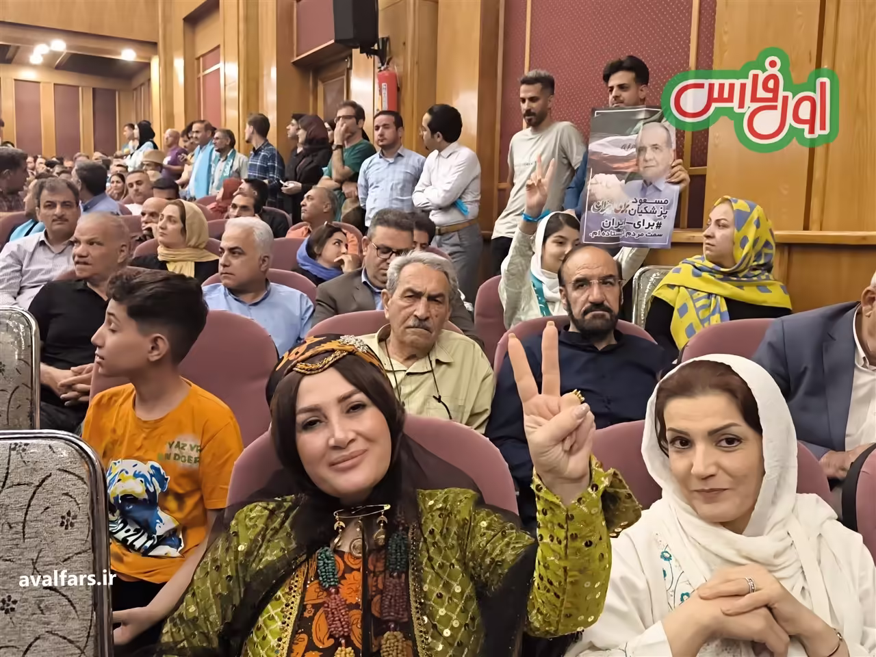 همایش حامیان پزشکیان در شیراز 12 تیر با حضور ظریف 85 jpg