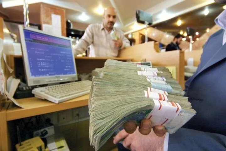 وام jpg