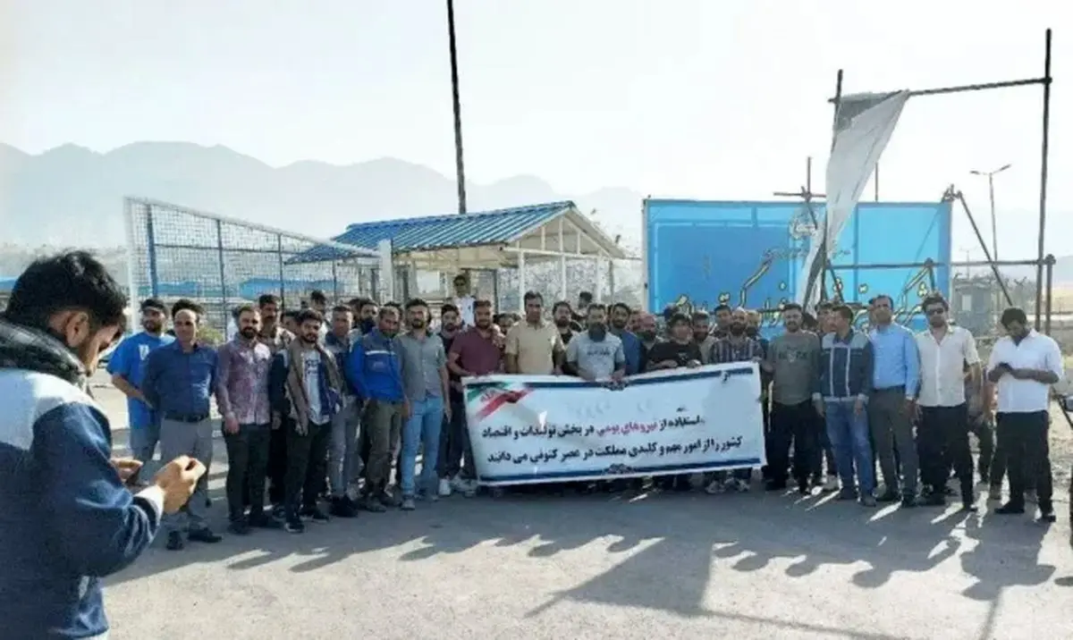 پتروشیمی
