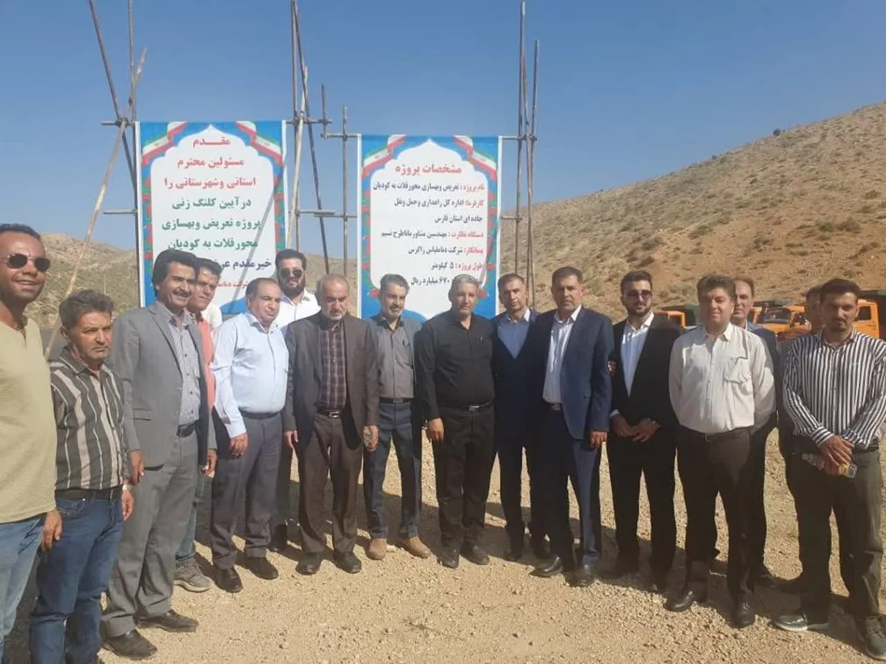 پروژه جاده قلات کودیان 2 jpg