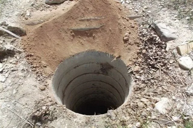 چاه jpg