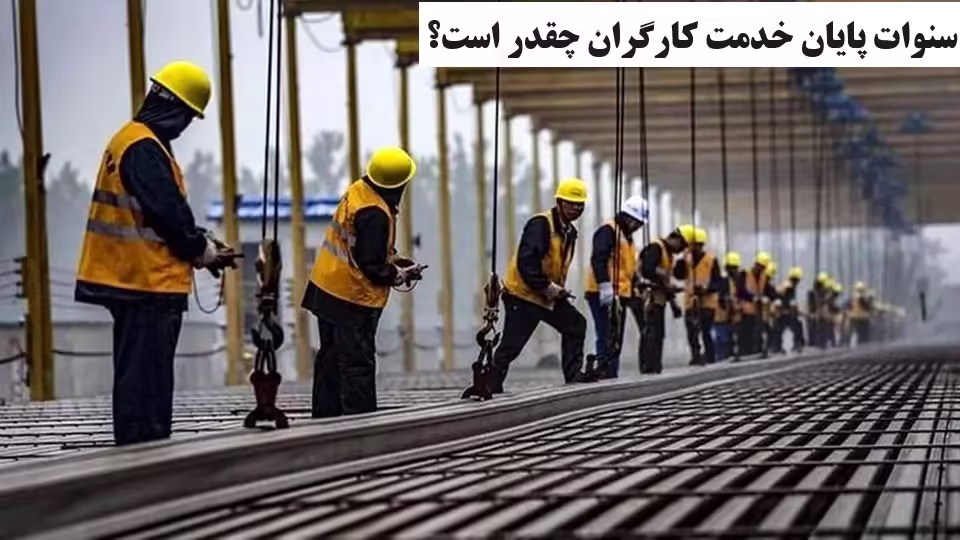 کارگران jpg