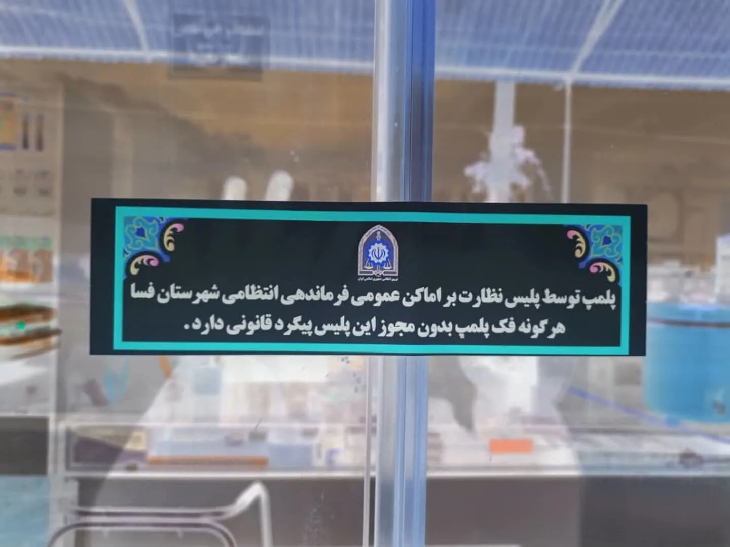 کالای پزشکی jpg