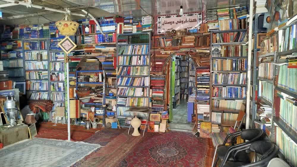 کتابفروشی دوستان شیراز 1