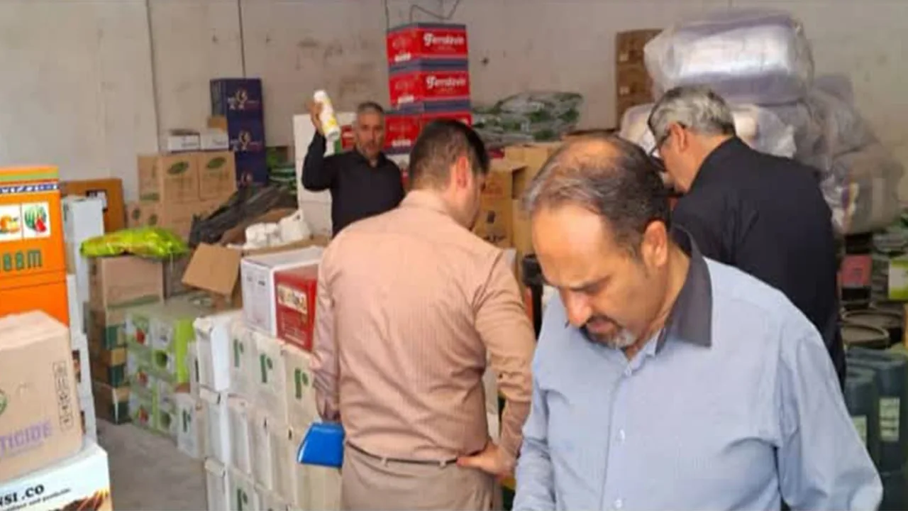 کود شیمیایی jpg