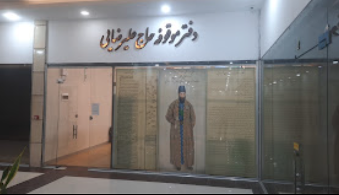 آزادی ۲۲ زندانی جرائم غیر عمد از محل موقوفه حاج علیرضایی شیراز