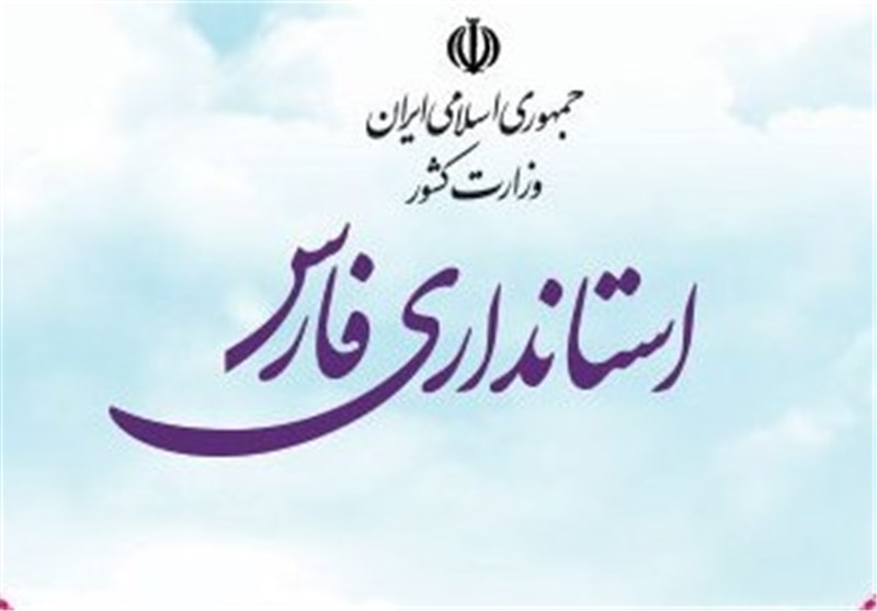 گزینه های استانداری فارس/پنج گزینه استانداری فارس به دفتر رئیس جمهور معرفی شدند