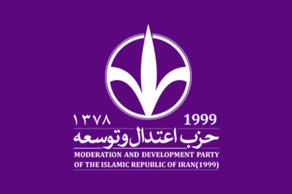 اعتدال و توسعه jpg