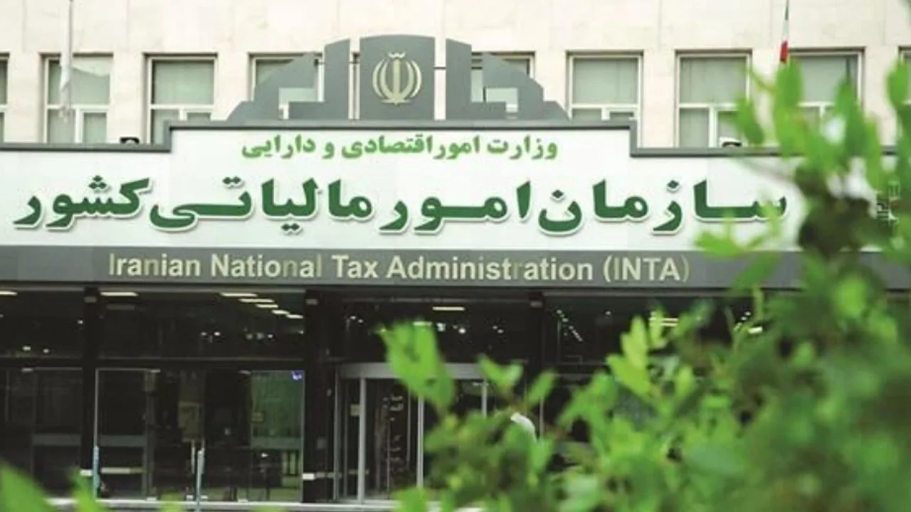 امور مالیاتی jpg