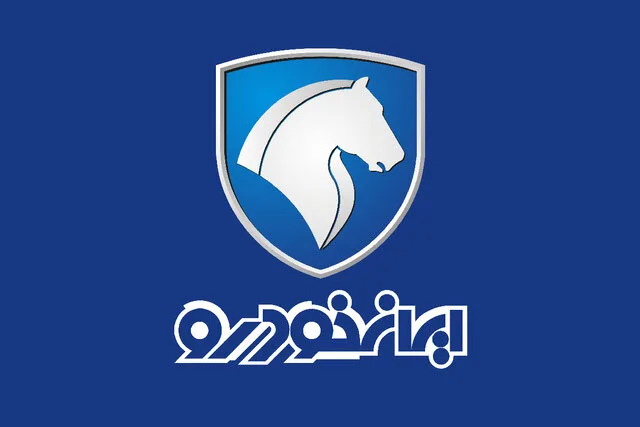 ایران خودرو 2 jpg
