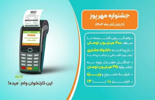 جشنواره مهرپوز 1 jpg