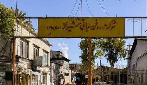 روغن نباتی