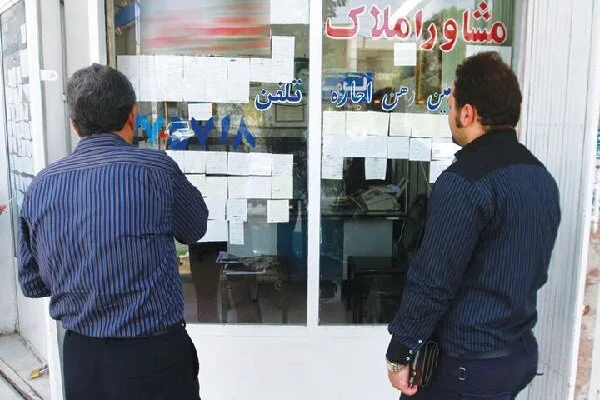 شاور املاک jpg