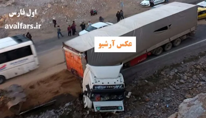 قیچی کردن تریلی jpg