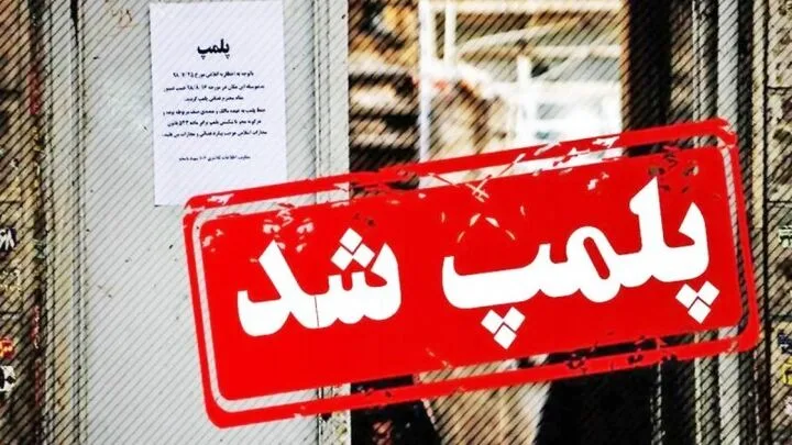 پلمپ jpg