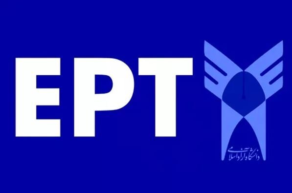 آزمون EPT