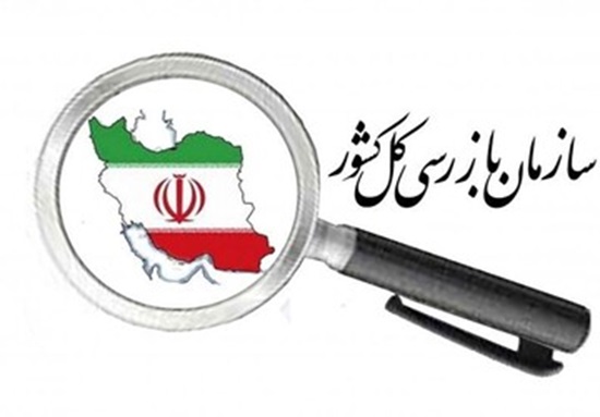 با ورود بازرسی 24 پیمان سنواتی آب منطقه ای فارس تعیین تکلیف شد