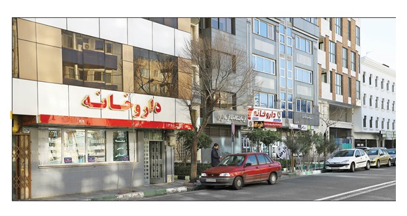 داروخانه