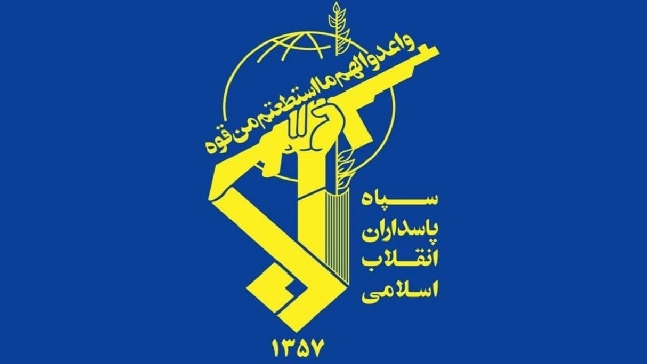 سپاه