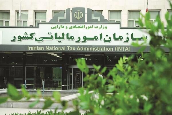 صدور صورتحساب الکترونکی
