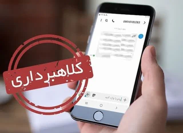 لینک جعلی