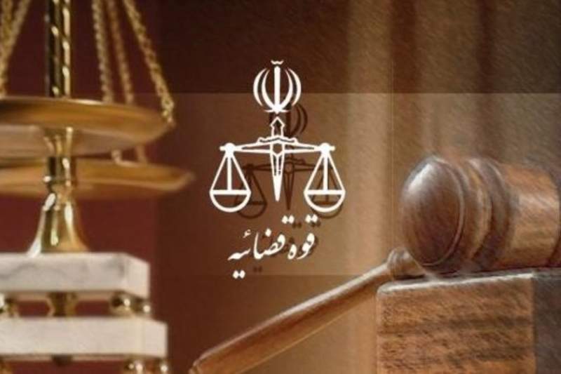 محکومیت