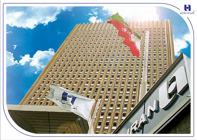 بانک صادرات