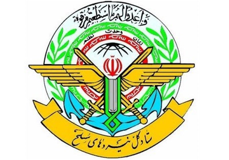 ستاد کل نیروهای مسلح