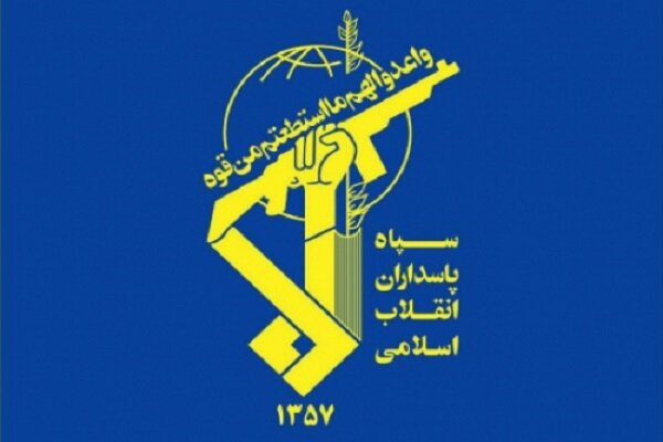 سپاه 2