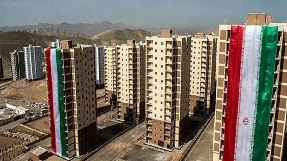 مسکن ملی