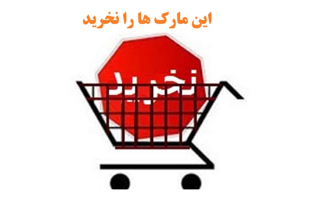 نخرید 1