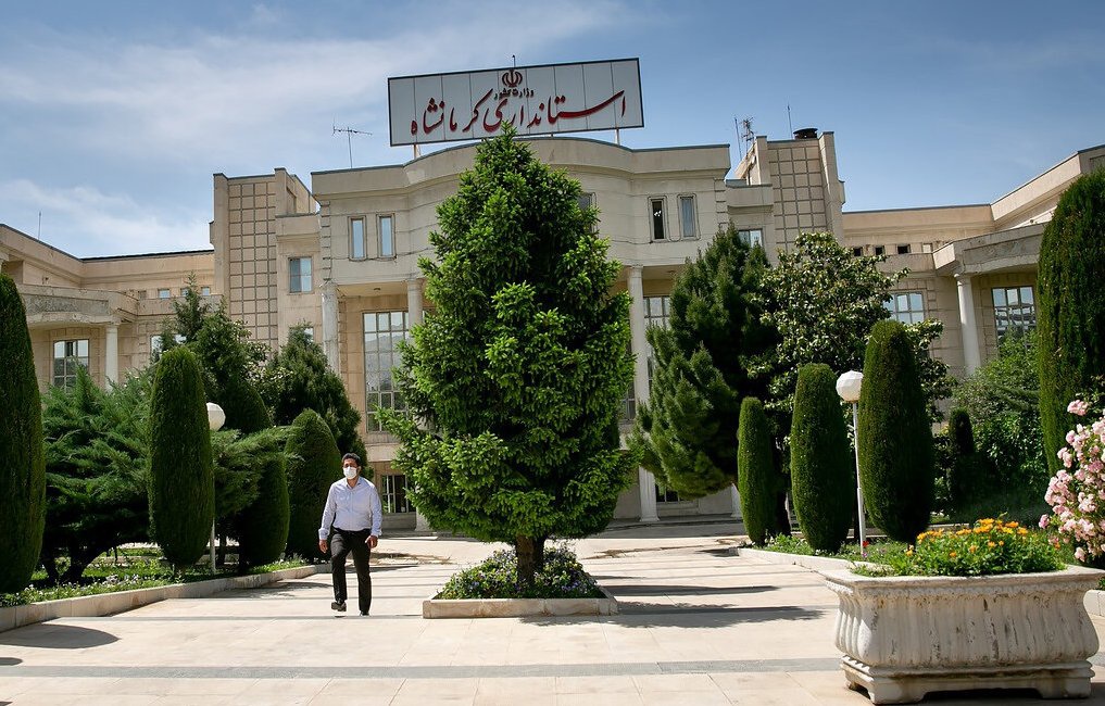 استانداری کرمانشاه 1