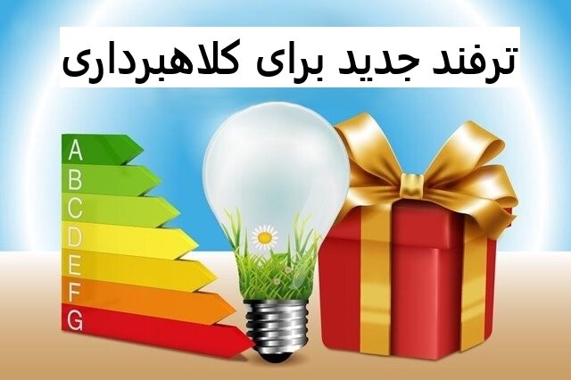 کلاهبرداری