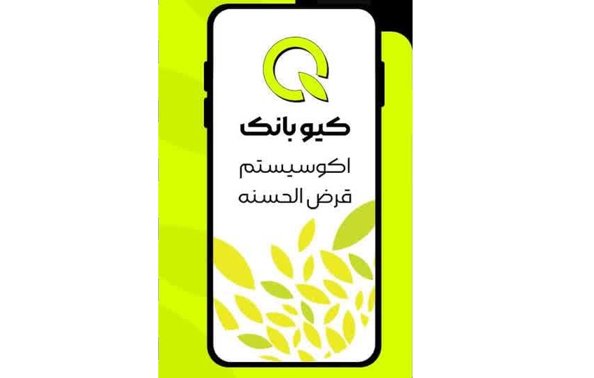 کیوبانک 1
