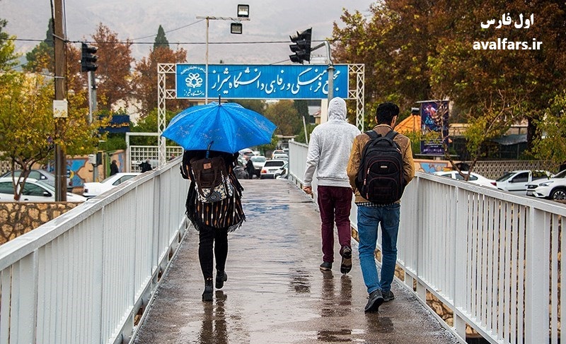 باران در شیراز