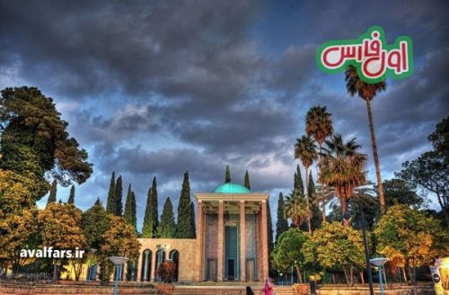 بارندگی در سعدیبارش شیراز