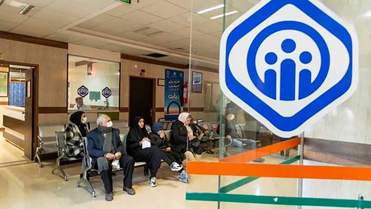 بیمهتکمیلیبازنشستگان