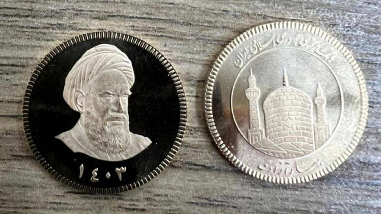 سکه بهار آزادی