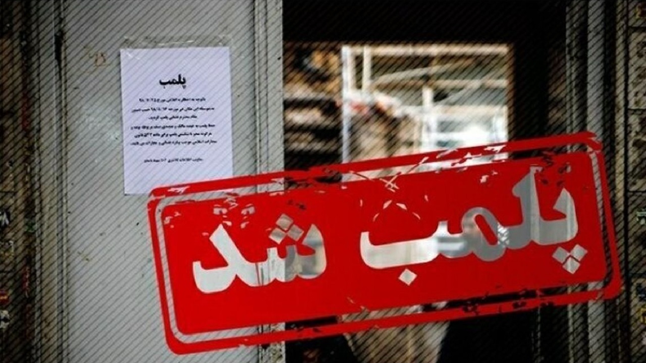 پلمپ 1