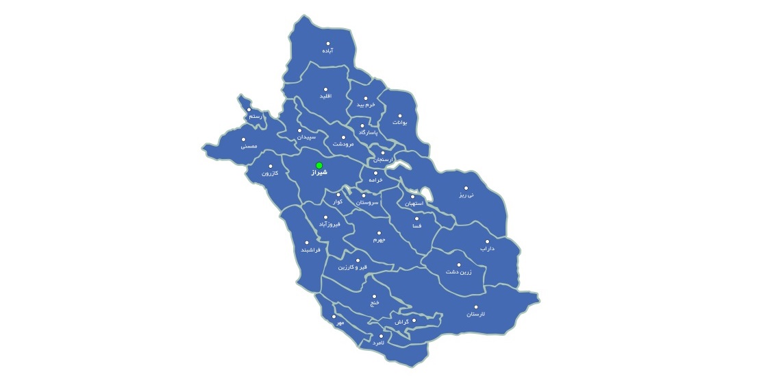 آمار بارندگی ایستگاه‌های هواشناسی استان فارس ؛ فورگ کم بارش‌ترین ، سپیدان پربارش‌ترین