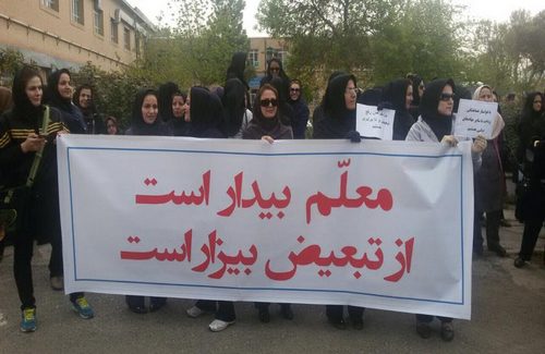 اعتراض معلمان نسبت به زمان، محتوا