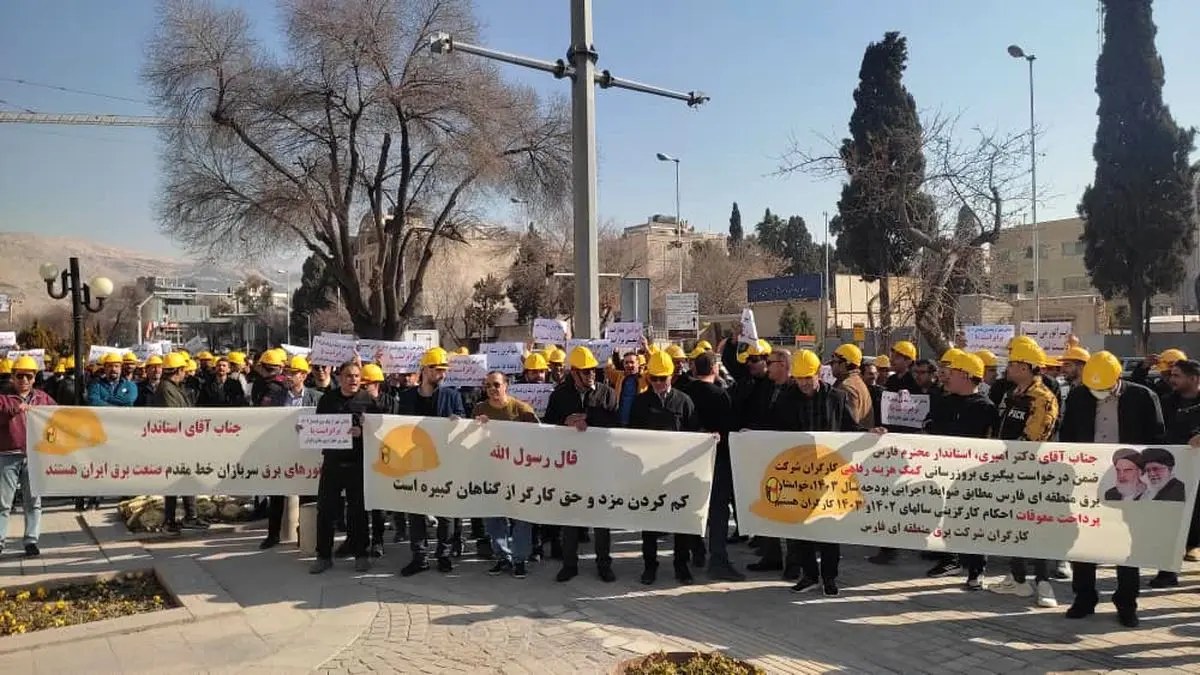 تجمع اعتراضی اپراتورهای پست‌های فشار قوی برق جلوی استاندار فارس